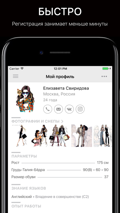 How to cancel & delete FIMP models from iphone & ipad 1