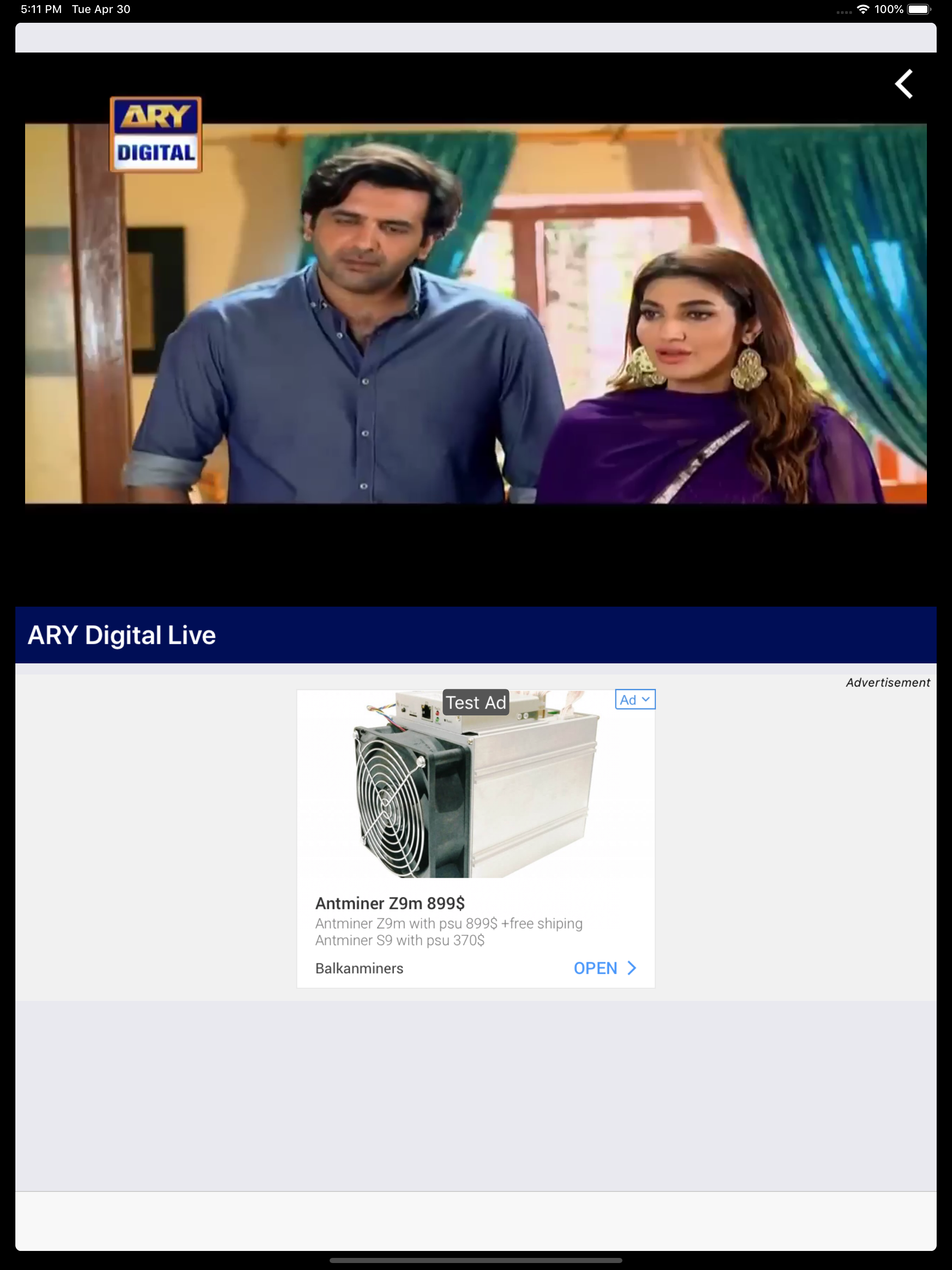 ARY DIGITAL