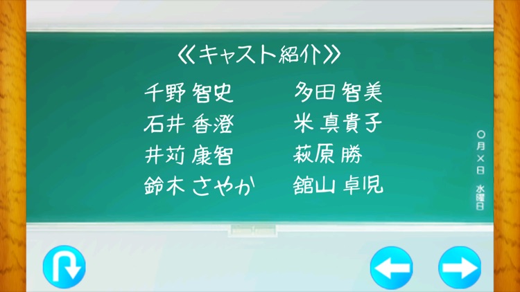 なかたま screenshot-4