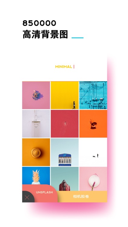 徽标工作室 screenshot-8