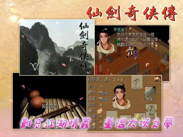 screenshot 0