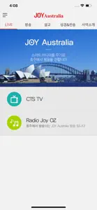 JOY Australia screenshot #1 for iPhone