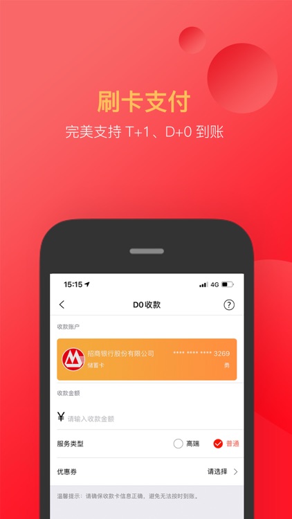 付临门