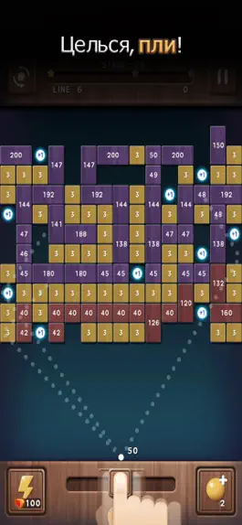 Game screenshot Swipe Brick Breaker: The Blast apk
