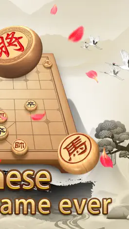 Game screenshot Chinese Chess - 中国象棋/XiangQi apk