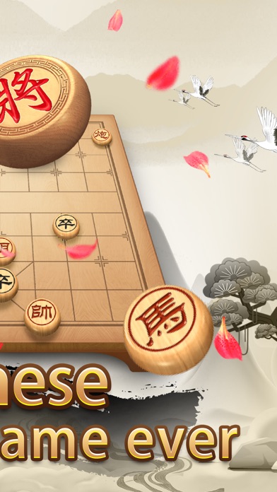 Chinese Chess - 中国象棋/XiangQi Screenshot
