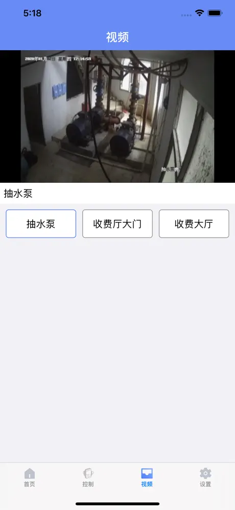 新世杰水厂自动监测系统