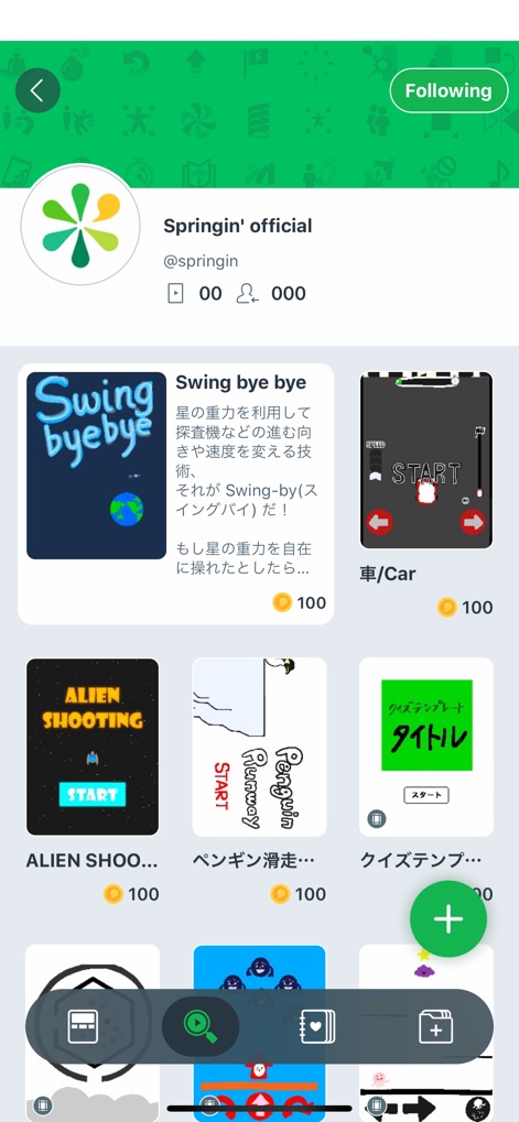 Springin' - Les utilisateurs peuvent naviguer sur le profil d'un créateur officiel, visualisant son nombre d'abonnés et sa collection d'applications téléchargeables.