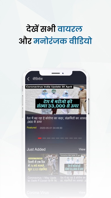 Naidunia: Latest Hindi News Screenshot