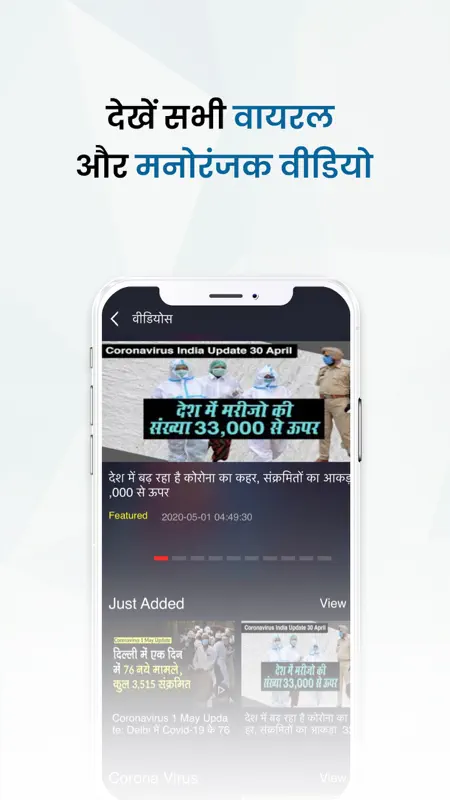 Naidunia: Latest Hindi News screenshot 5 of 6