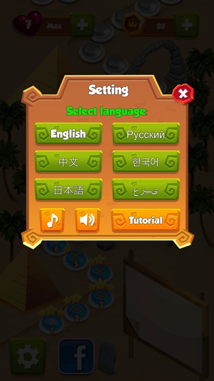 Egypt Jewels 2020 Match 3 screenshot-4