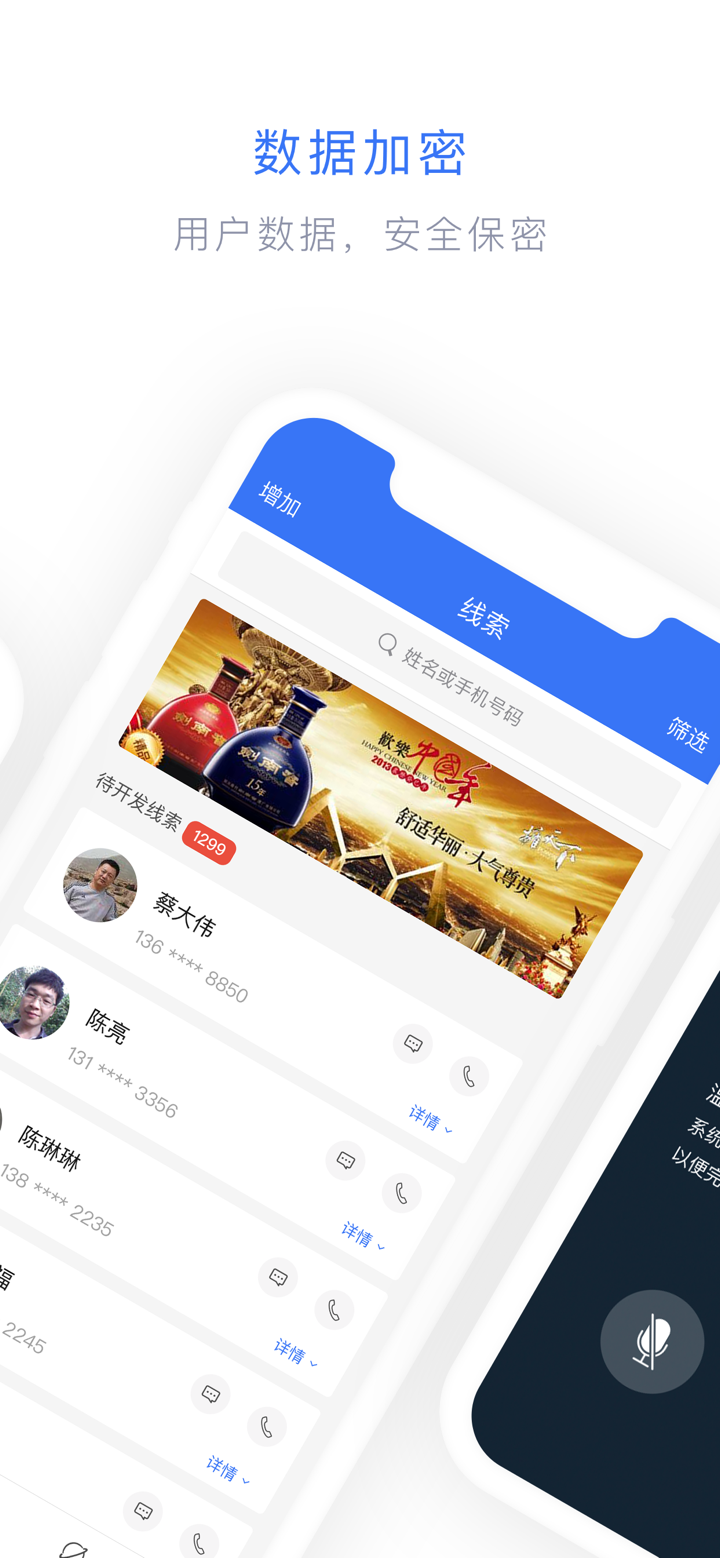 闪兔云 screenshot 2