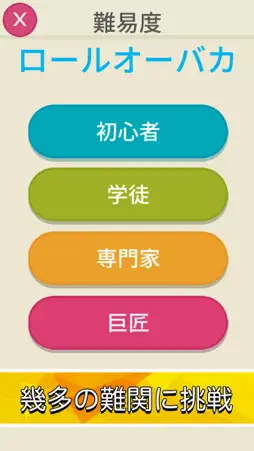 Memory Flip-Card Matching screenshot 2
