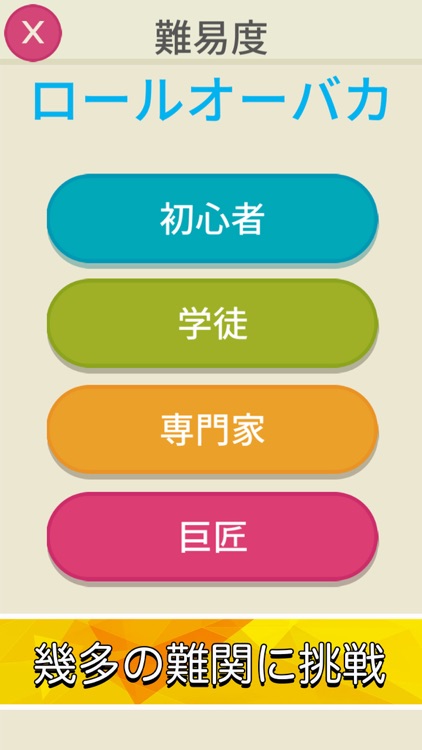 Memory Flip-Card Matching