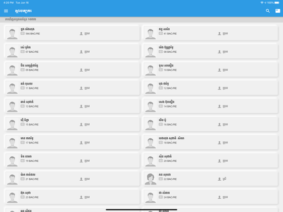 Cambodia Construction iPad screenshot 9 - Reference app