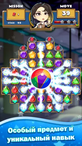 Game screenshot The Coma: Jewel Adventure apk