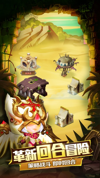 召唤祭坛 screenshot-4