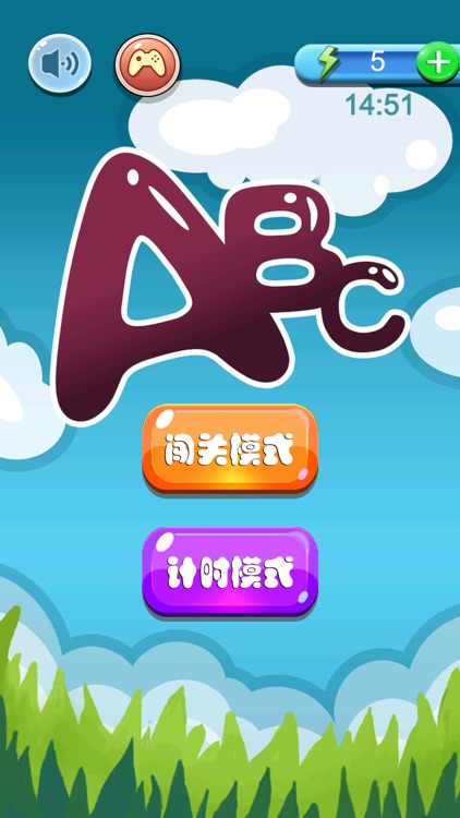 趣味学英语-看图学英语卡通版