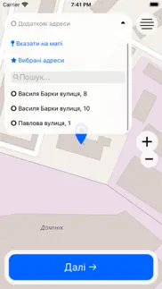 taxon айфон картинки 2