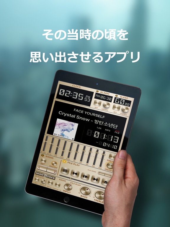 HighStereo - MP3 音楽 プレーヤーのおすすめ画像4