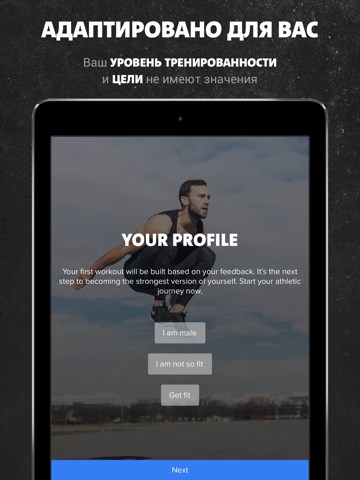 Freeletics: Workouts & Fitness screenshot 4