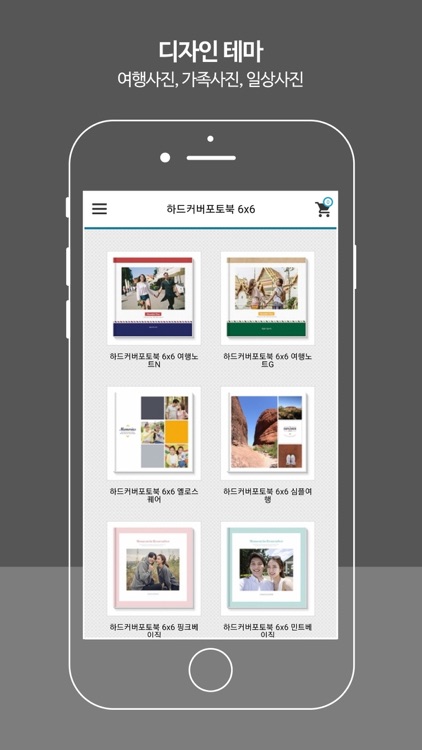 포텐