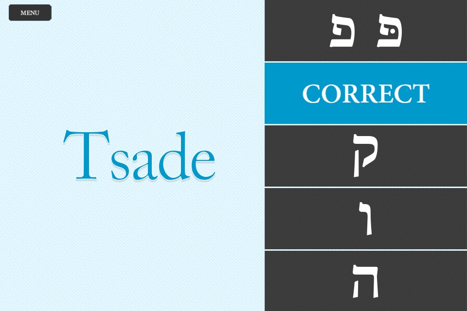 Hebrew Flashcards screenshot 4