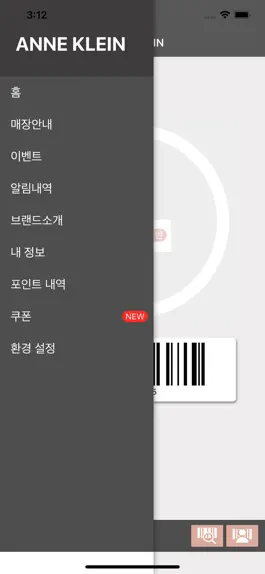 Game screenshot AK 핸드백 apk