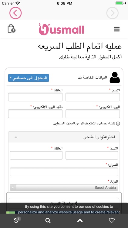 4USMall screenshot-7