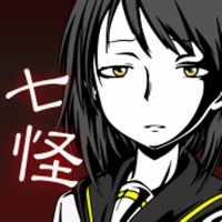 七怪談 -メッセージアプリ風ゲーム- pour PC