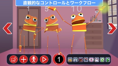 Animate Me: Kidsのおすすめ画像2