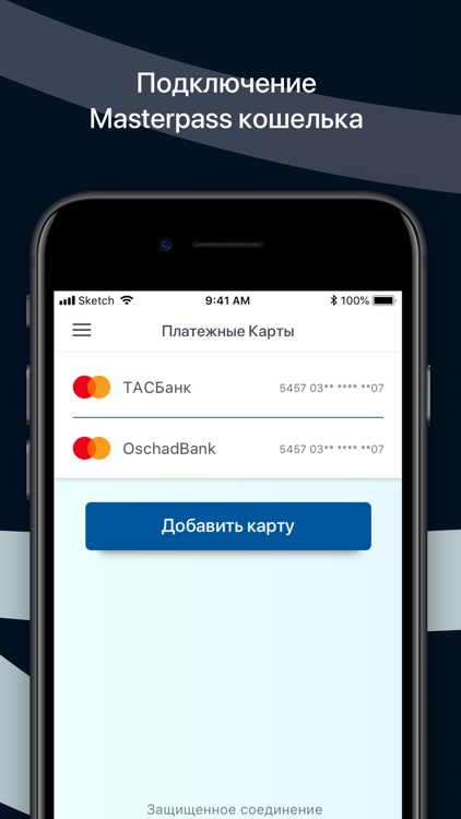 Soyuz Telecom screenshot-5