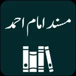 Musnad Imam Ahmad | Hadith App Contact