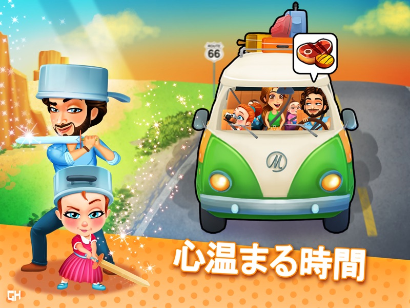 Delicious - Emily's Road Trip screenshot 8