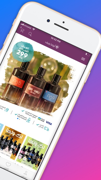 Aroma Wave | أروما ويف