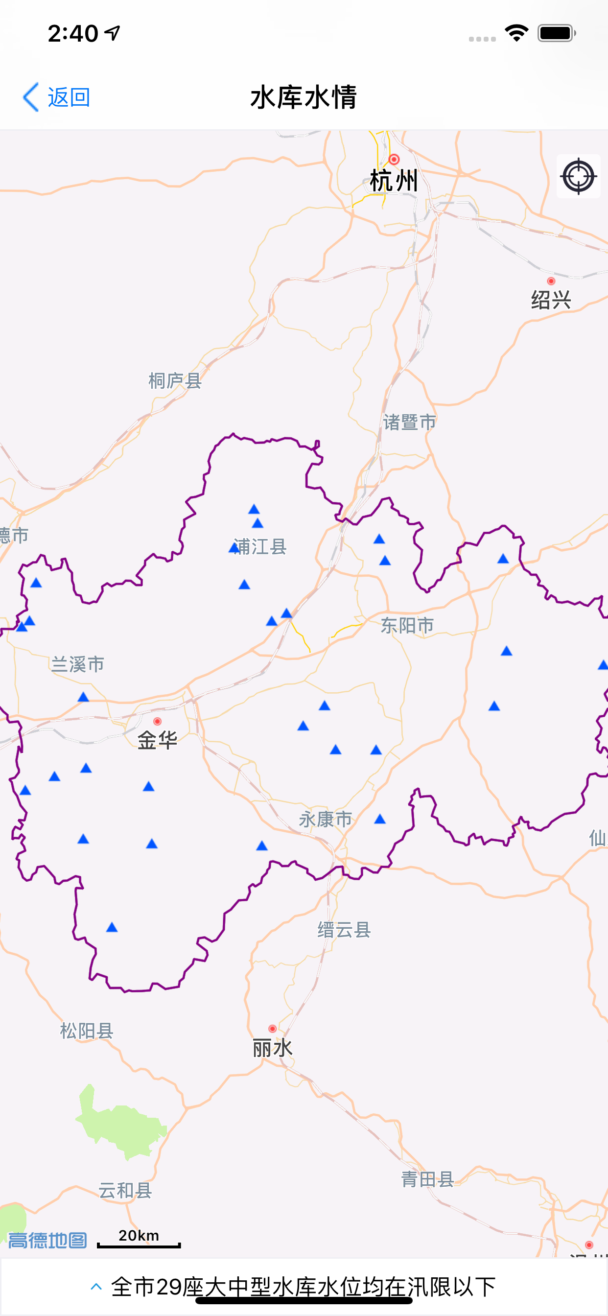 金华防汛