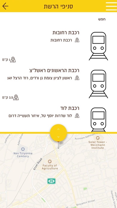 קפה עלית פיקאפ screenshot 3