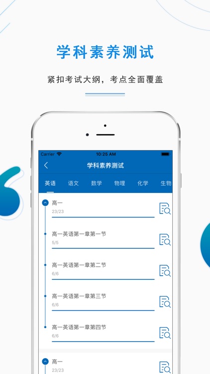 口袋名师 screenshot-3