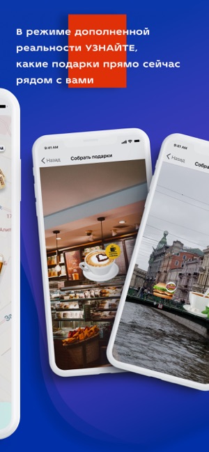 GetLucky. Подарки, а не скидки(圖3)-速報App