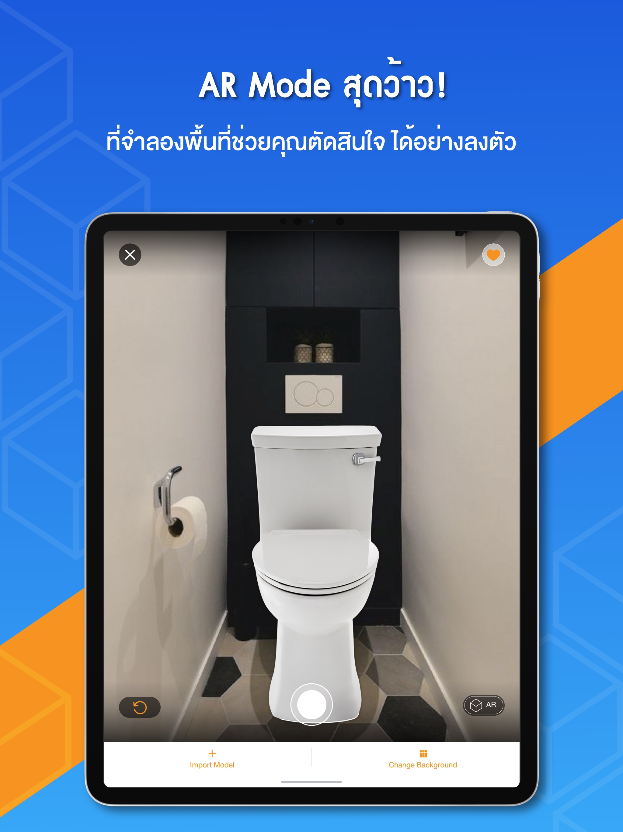 SMART BATH by HomePro
