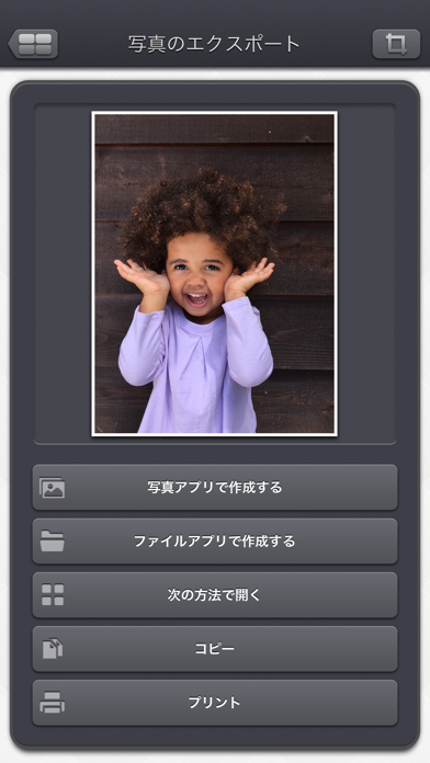 Unlive - HD 写真の中のビデオ のスクリーンショット