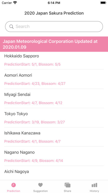 SakuraDate 的 App Store 截图 1