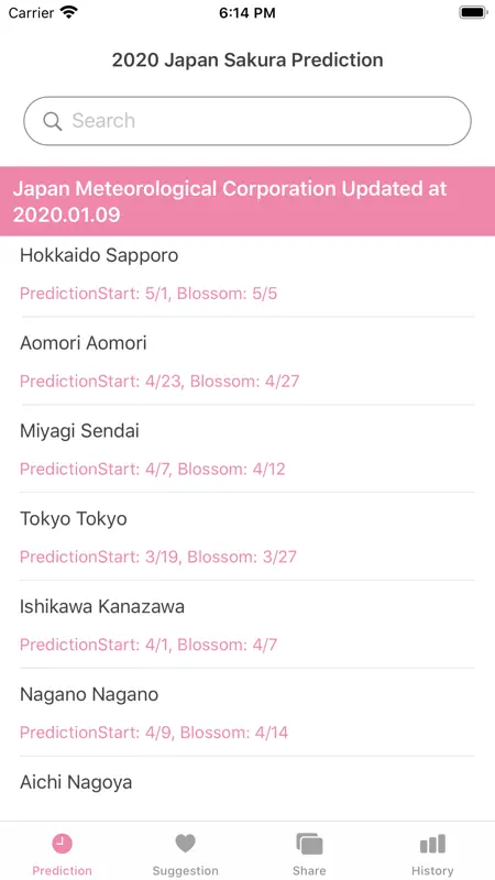 SakuraDate screenshot 1 of 6