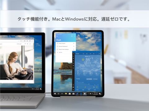 Duet Displayのおすすめ画像2