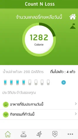 Game screenshot CountNLoss mod apk