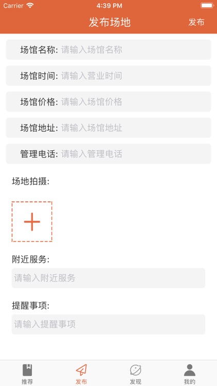 宏伟体育 screenshot-3