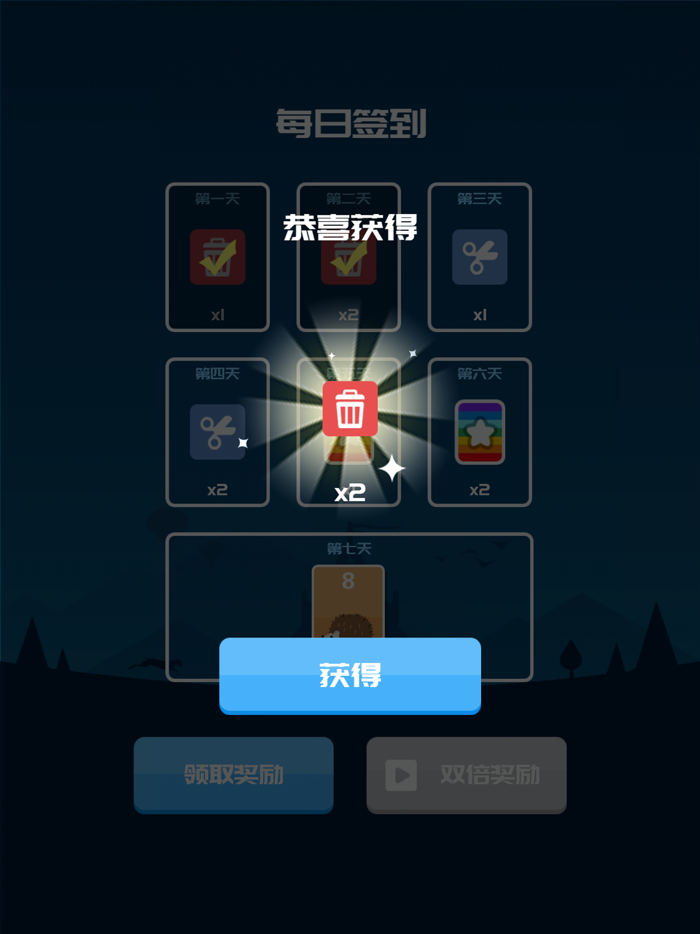 Solitaire Merge Card