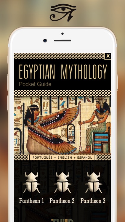 Egyptian Mythology screenshot-3