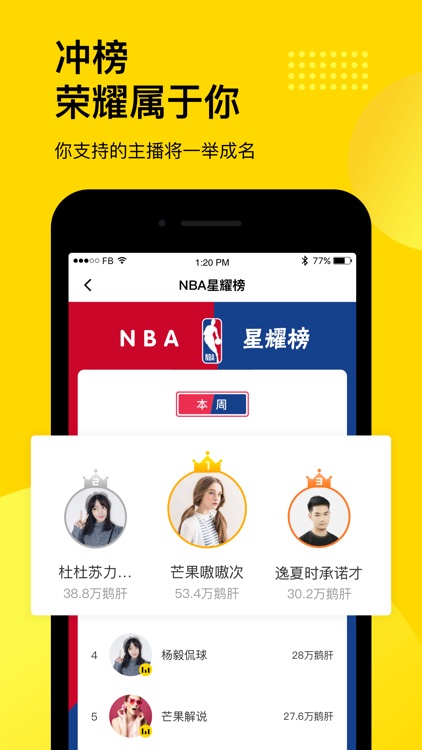 企鹅体育-看NBA赛事中超足球视频直播 screenshot-4
