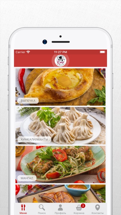 Ресторанчик КАЦО